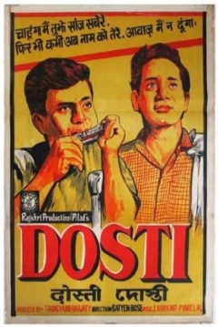 Poster Friendship