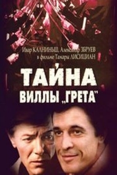 Poster The Secret of Gretha Villa