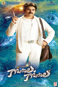 Poster Gopala Gopala