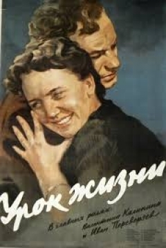 Poster Lesson of Life