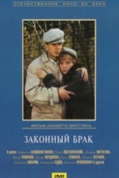 Poster Legal Marriage