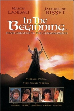 Poster El Principio