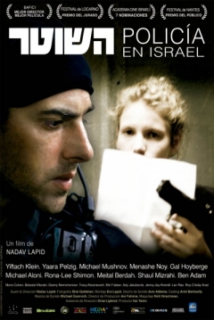 Poster Policía en Israel