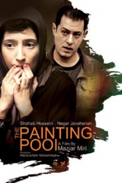 Poster The Painting Pool