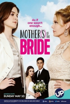 Poster Dos Madres y una Boda