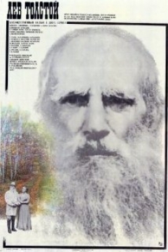 Poster Lev Tolstoy