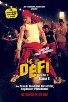 Poster Dance Challenge