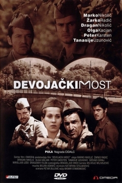 Poster Devojacki Most