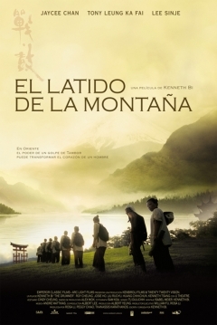 Poster El Latido de la Montaña
