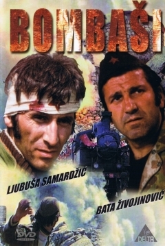 Poster Bombasi