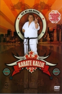 Poster Karate Kallie