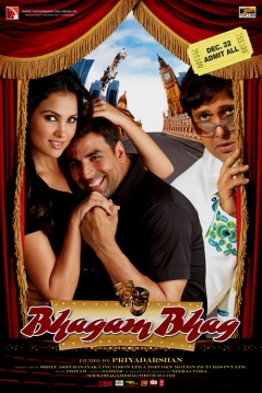 Poster Running around