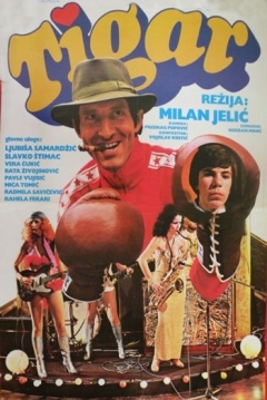 Poster The Tiger