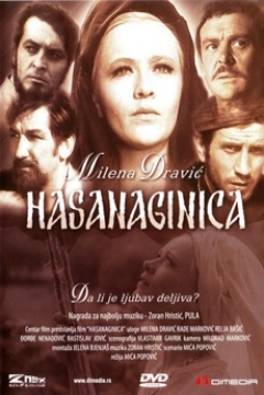 Poster Hasanaginica