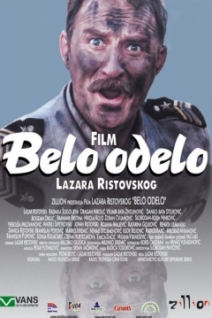 Poster The White Suit