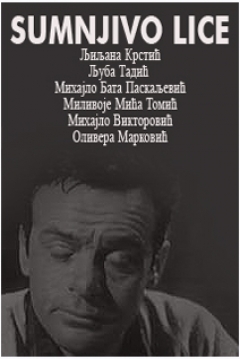 Poster Sumnjivo lice