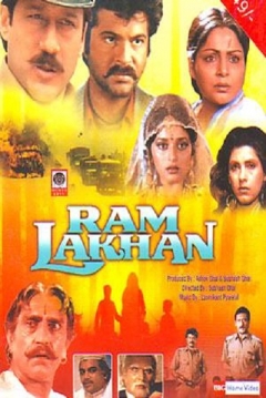 Poster Ram Lakhan