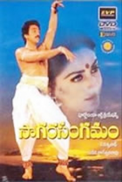 Poster The Confluence