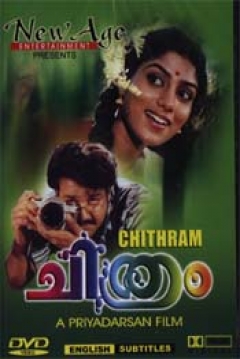 Poster Chithram