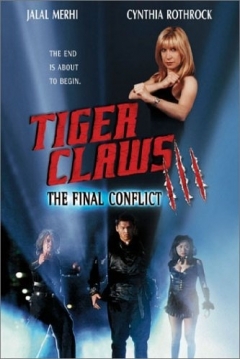 Poster Las Garras del Tigre III