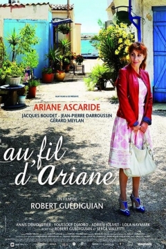 Poster El Cumpleaños de Ariane