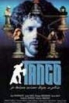 Poster Tango je tuzna misao koja se plese