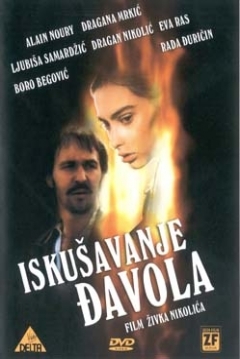 Poster Iskusavanje djavola