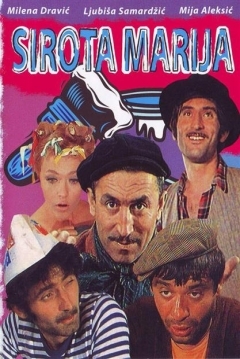 Poster Sirota Marija