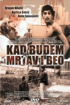 Poster When I Am Dead and Gone