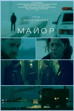 Poster Mayor