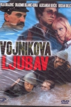 Poster Vojnikova ljubav