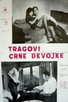 Poster Traces of a Black Haired Girl
