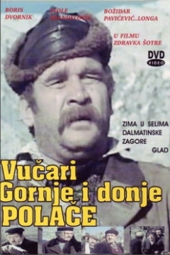 Poster Vucari Donje i Gornje Polace