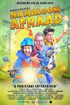 Poster Na Maloom Afraad