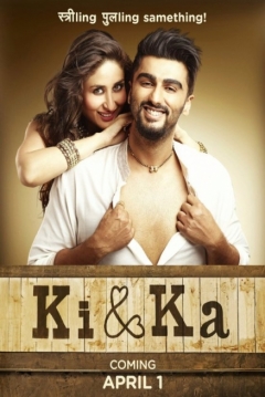 Poster Ki And Ka