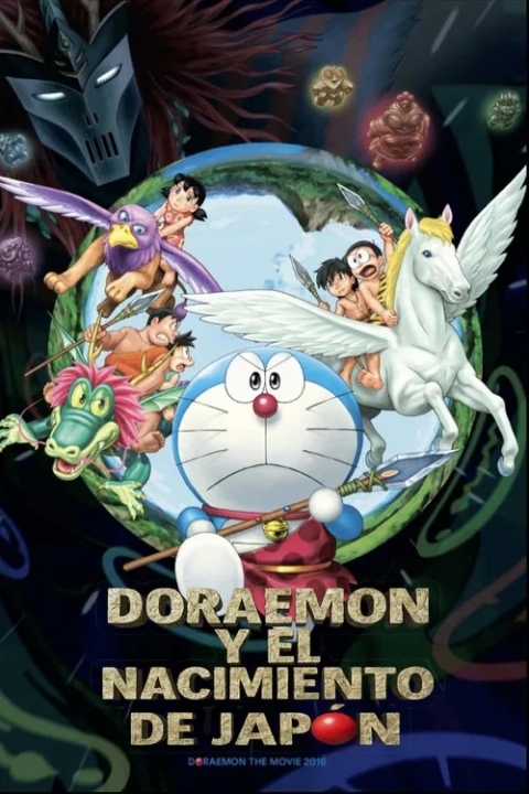 Ficha Doraemon y el Nacimiento de Japón (Remake)