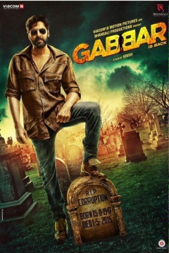 Poster Gabbar Is Back