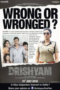 Poster Drishyam