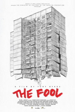 Poster The Fool