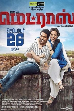 Poster Madras