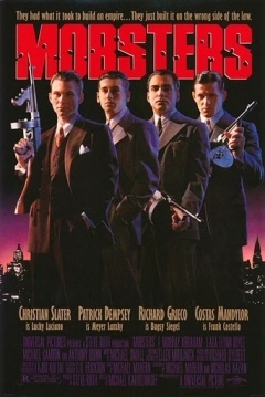 Poster El Imperio del Mal
