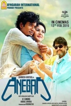 Poster Anegan