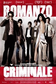 Poster Romanzo Criminale (Romance Criminal)