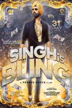 Poster Singh Is Bling