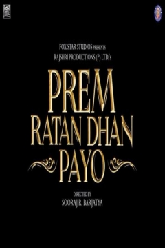 Poster Prem Ratan Dhan Payo