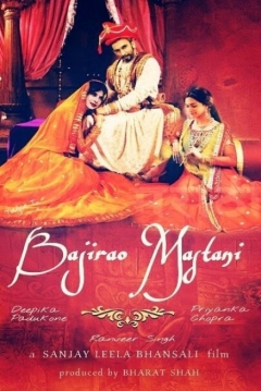Poster Bajirao and Mastani