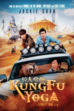 Poster Kung Fu Yoga