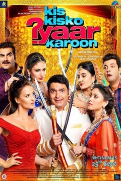 Poster Kis Kisko Pyaar Karu