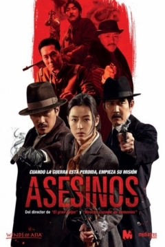 Poster Asesinos
