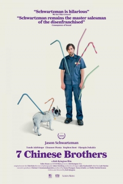 Poster 7 Chinese Brothers